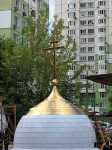 Установка Крестов на купола строящегося храма Священномученика Ермогена в Зюзине