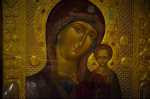 Освящение храмовой иконы Божией Матери Казанская и торжественное Всенощное бдение
