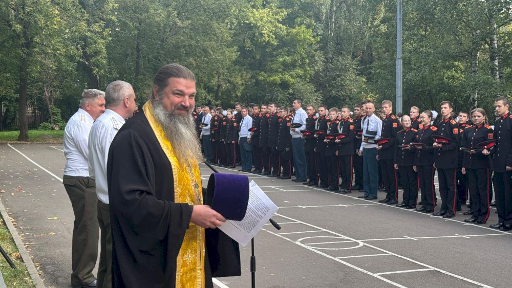 кадеты 16.08.2025