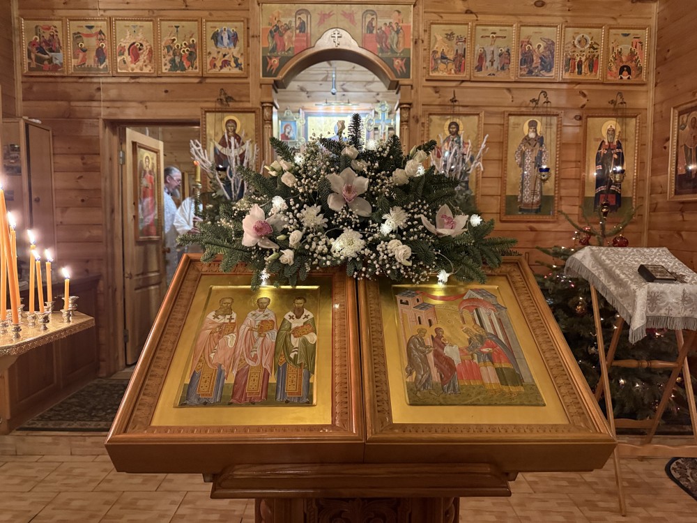 обрезание 14.01.2026