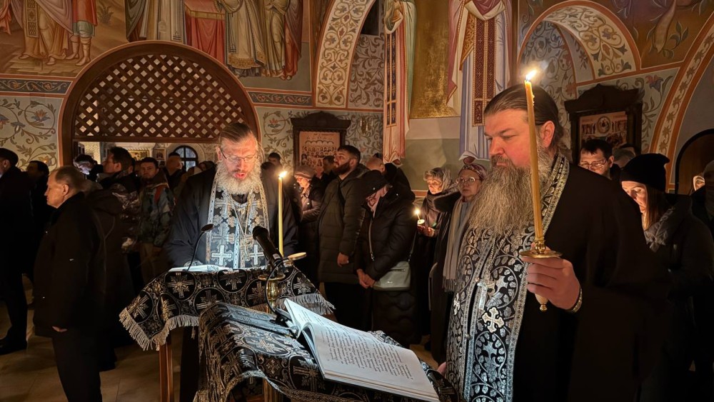 ВЕЛИКИЙ ПОКАЯННЫЙ КАНОН 2026