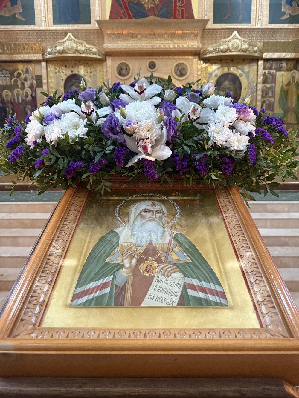 Престольный_Ермоген_02.03.2026