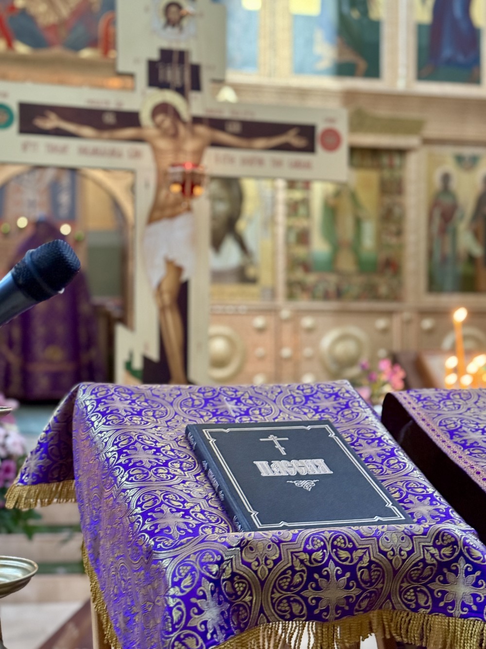 2я Пассия 15.03.2026