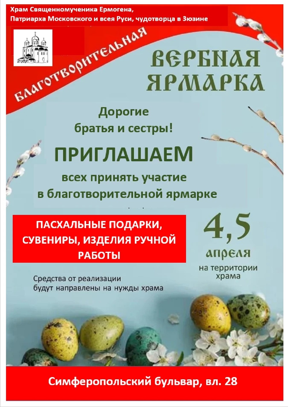 ������� 04.04.2026