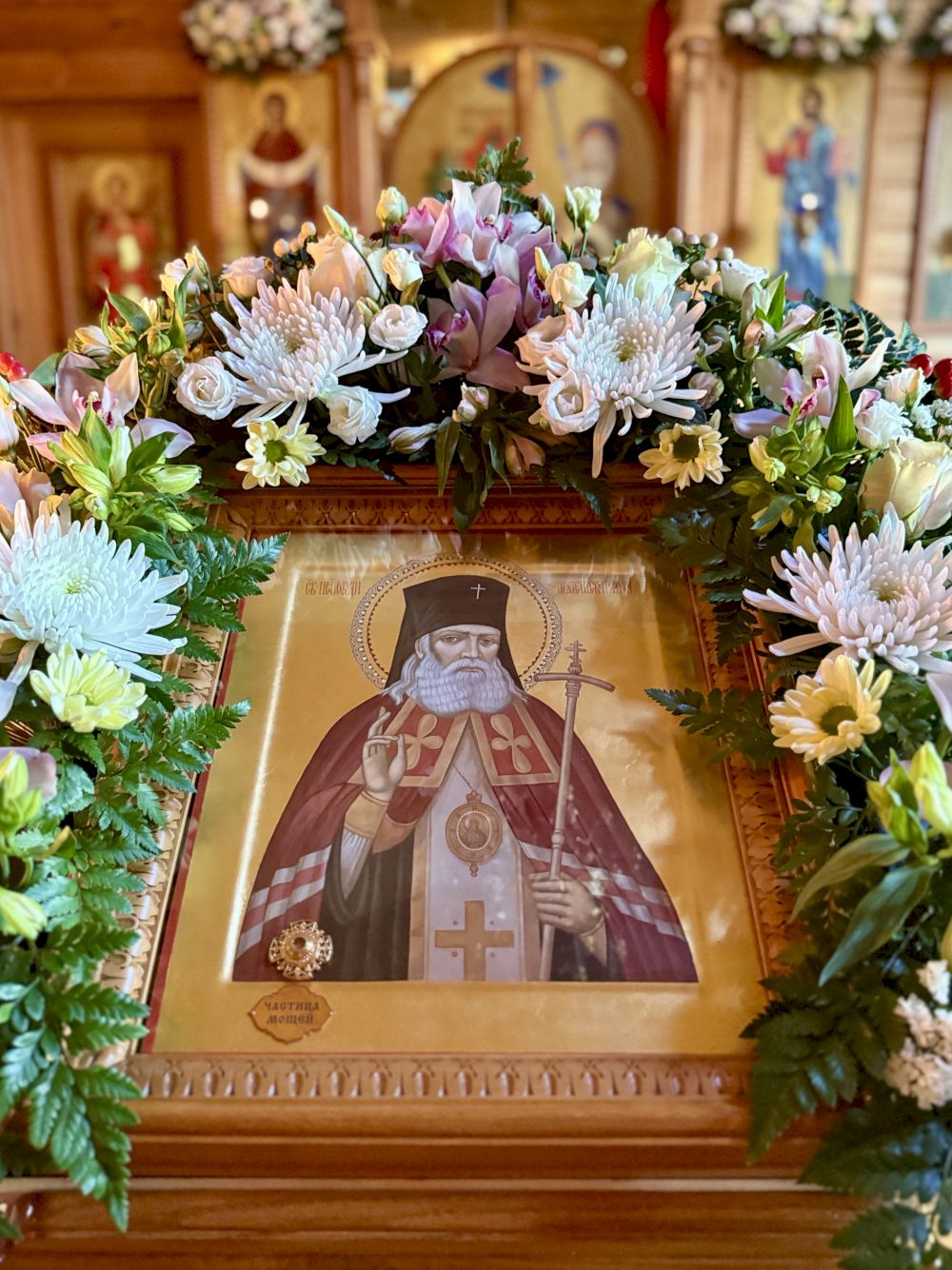 ПРЕСТОЛ ЛУКИ 11.06.2026