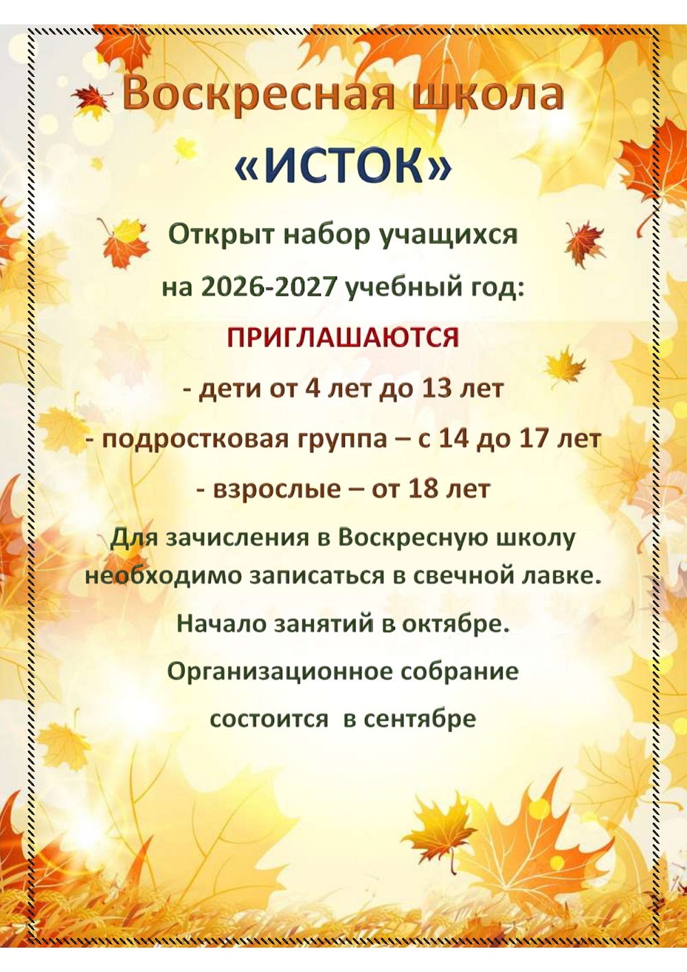 �� ����� 2027