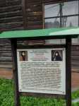 Группа родителей и учащихся Воскресной школы «Исток» совершили паломническую поездку в Санкт-Петербург Группа родителей и учащихся Воскресной школы «Исток» совершили паломническую поездку в Санкт-Петербург