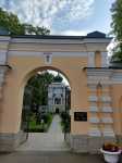 Группа родителей и учащихся Воскресной школы «Исток» совершили паломническую поездку в Санкт-Петербург Группа родителей и учащихся Воскресной школы «Исток» совершили паломническую поездку в Санкт-Петербург