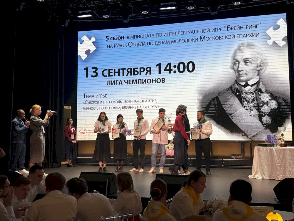 ���� ��������� 13.09.2026