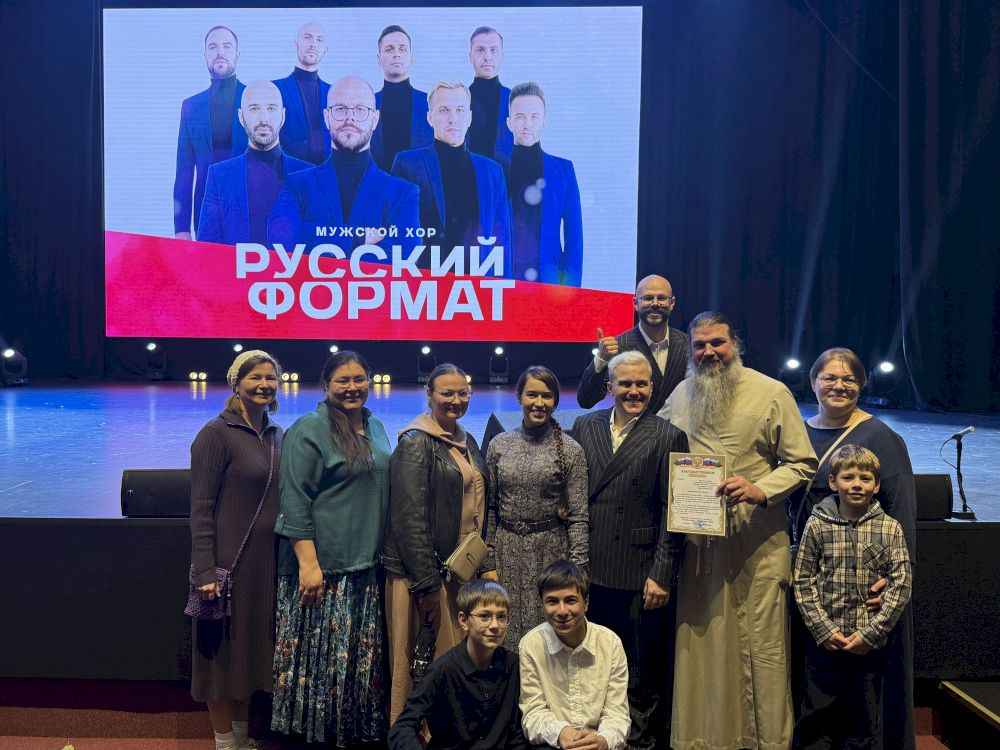 русский формат 09.10.2026_2