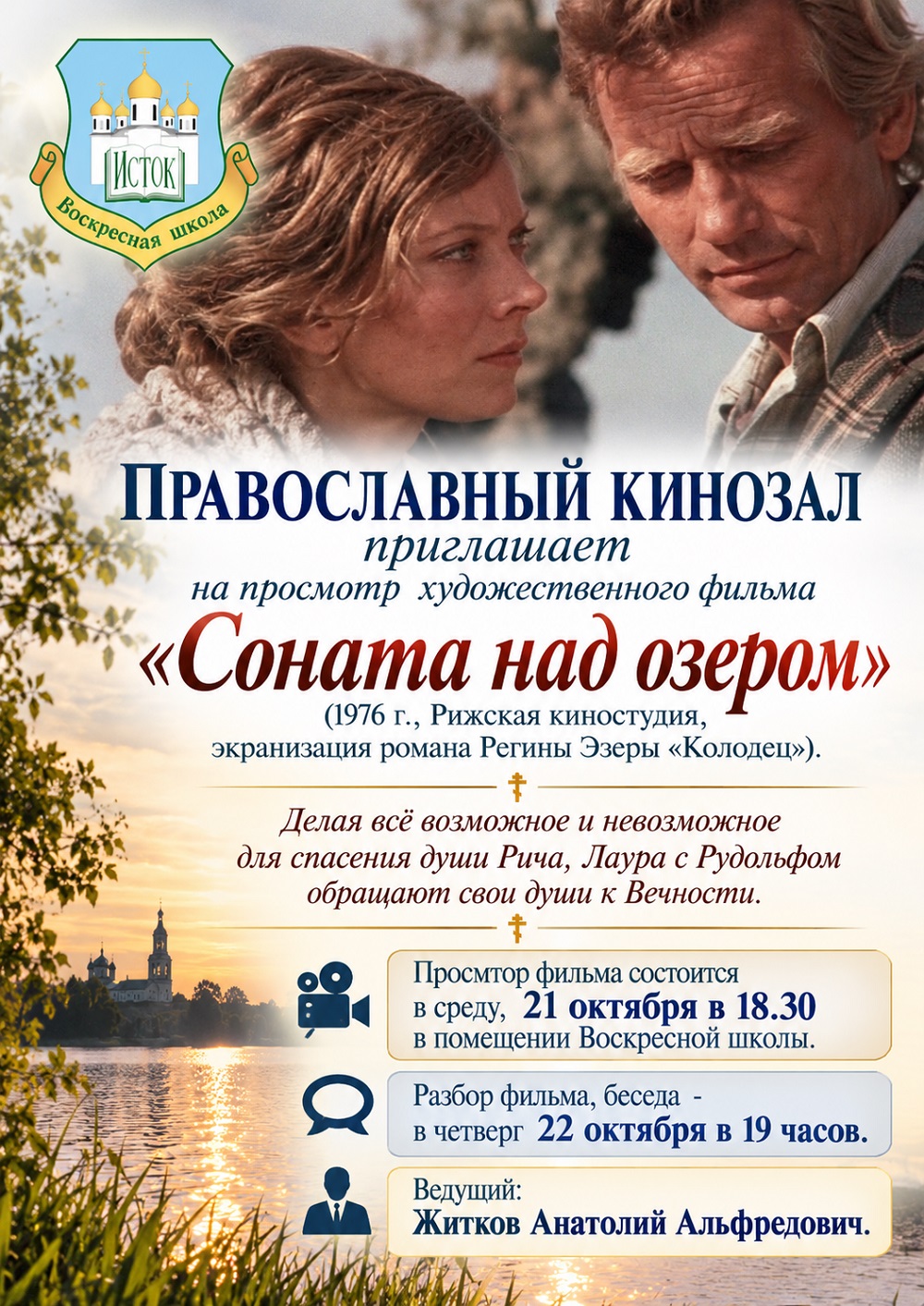 кинозал 2